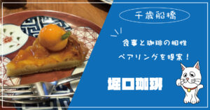 二子玉川 つばめグリルで贅沢ランチ 看板メニューのハンバーグはテイクアウトも可能 Jimohack ジモハック 世田谷区版 二子玉川 つばめグリルで贅沢ランチ 看板メニューのハンバーグはテイクアウトも可能 Jimohack ジモハック 世田谷区版