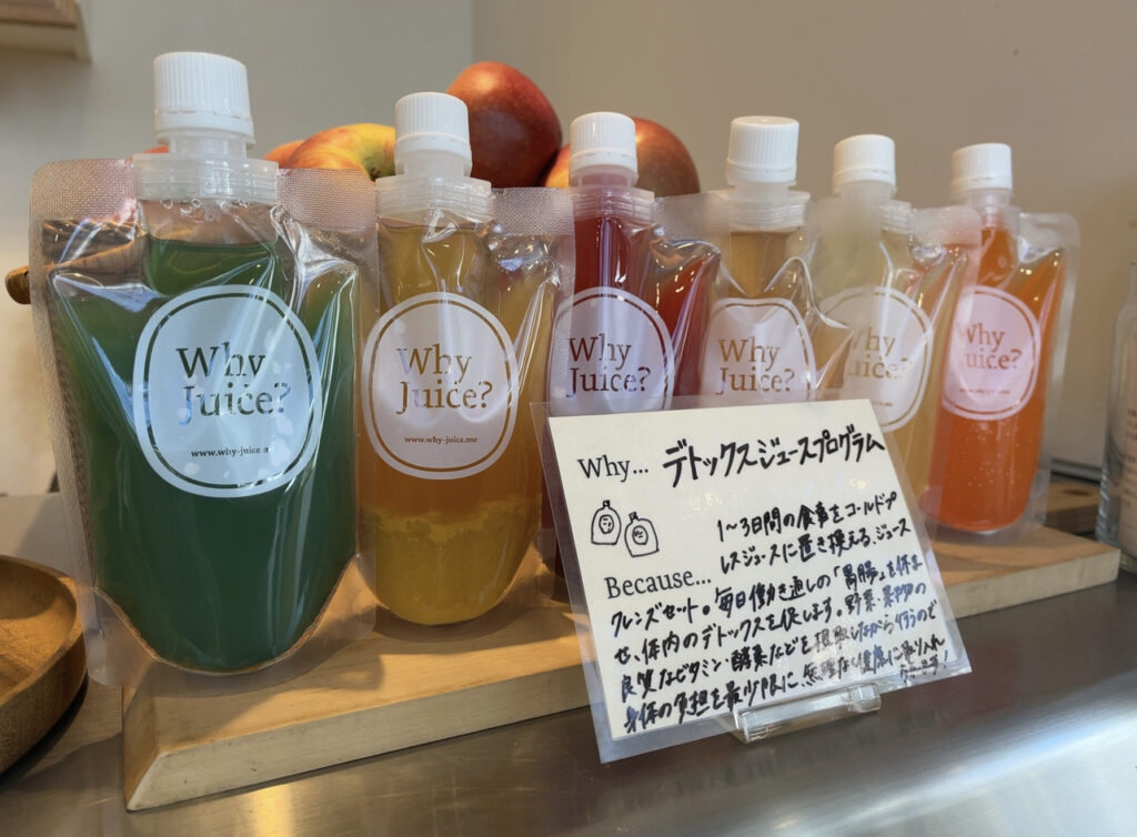 Why Juice?下北沢店デトックスジュースプログラム写真