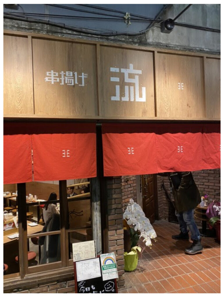 喫煙可能な三軒茶屋の居酒屋10選 喫煙所を探さなくてok Jimohack ジモハック 世田谷区版