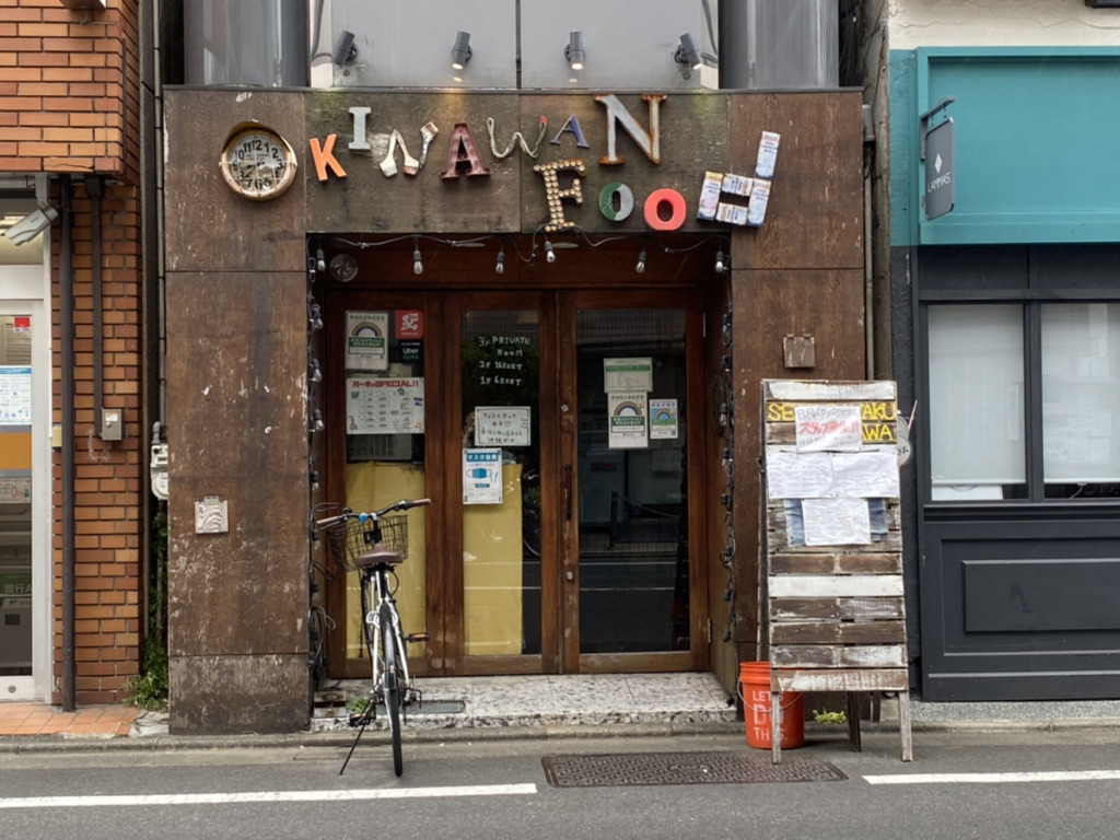 ファニーフードストア 外観
