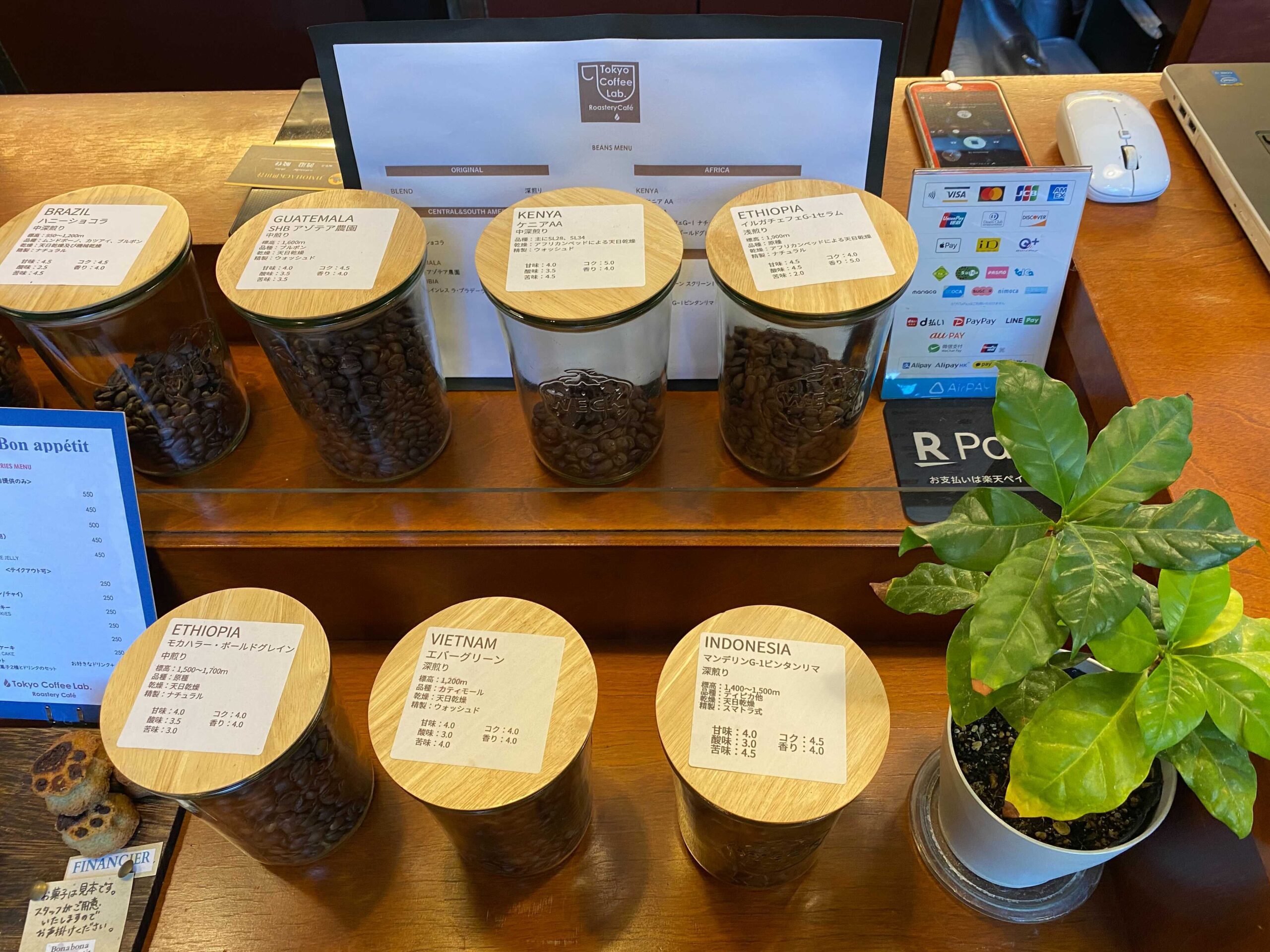 Tokyo Coffee Lab.　三軒茶屋　カフェ　メニュー