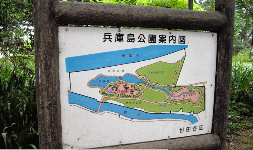 二子玉川　兵庫島公園　案内図