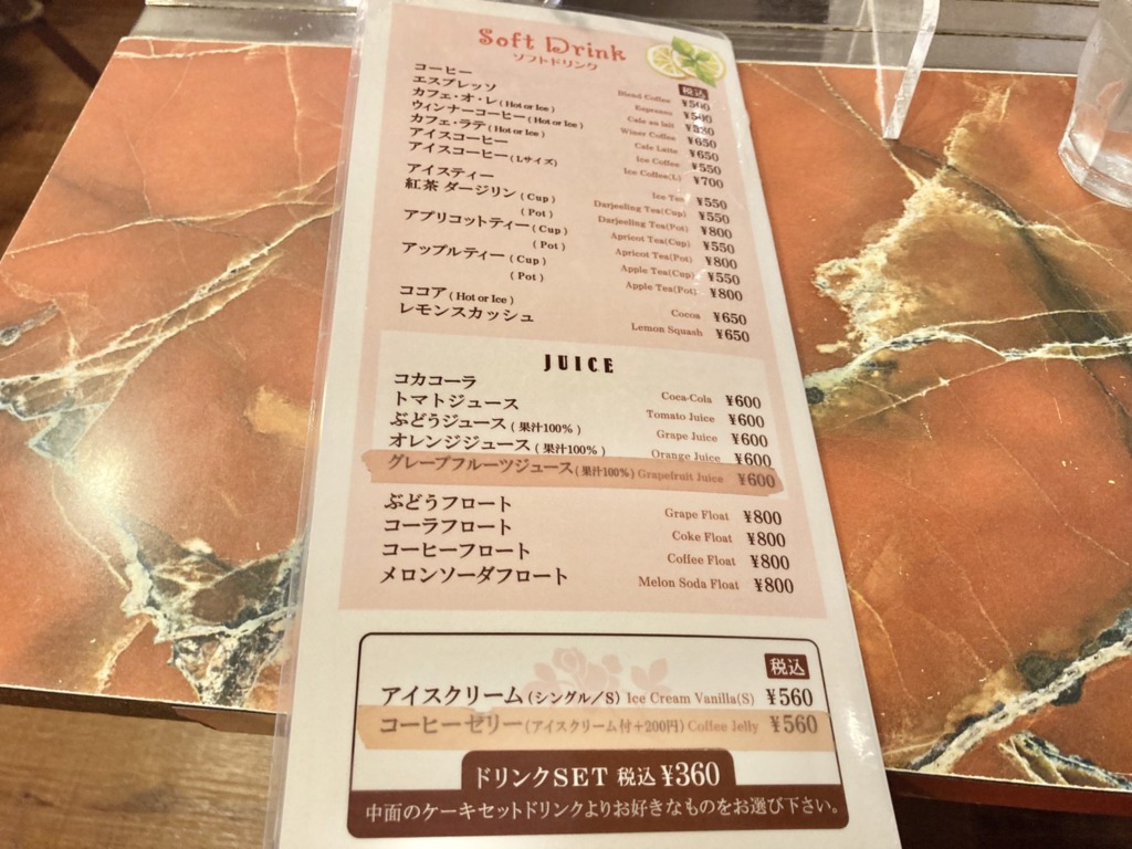 下北沢　カフェ ザック(cafe ZAC)　メニュー