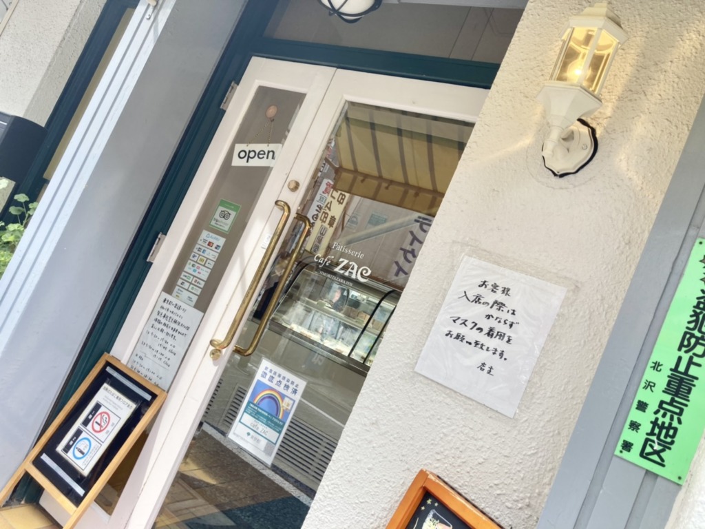 下北沢　カフェ ザック(cafe ZAC)　入口