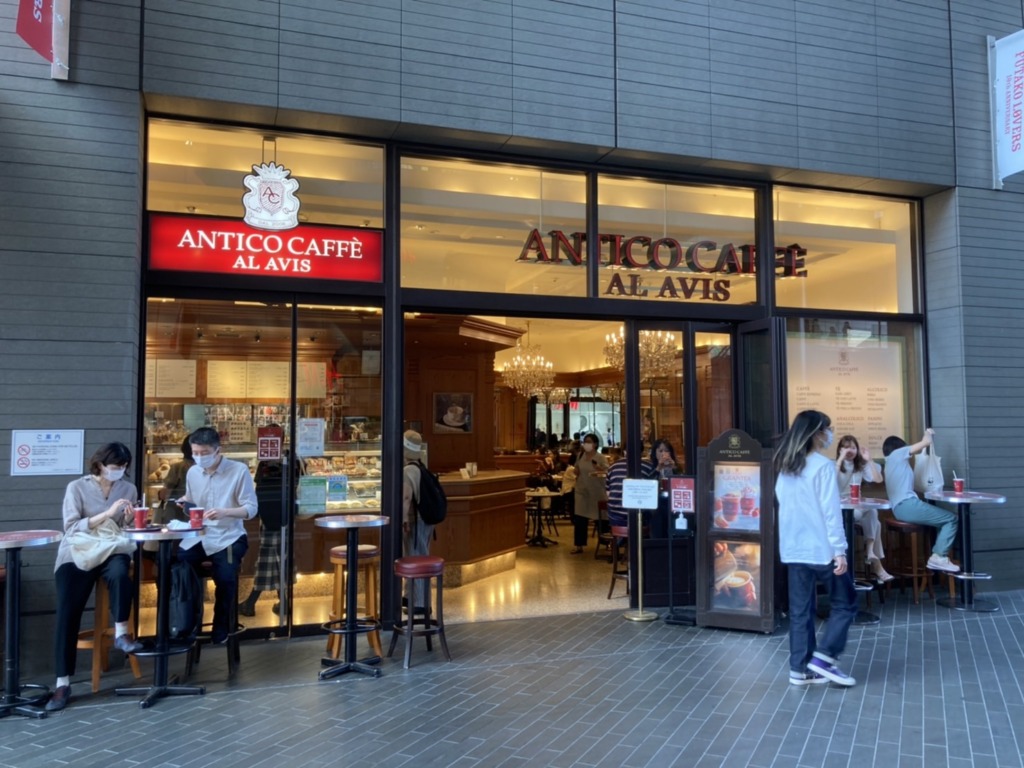 二子玉川　ANTICO CAFE(アンティコカフェ)　外観