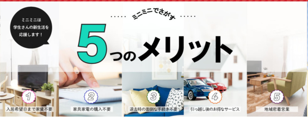 賃貸向け 明大前駅の人気不動産屋10選 失敗したくない方必見