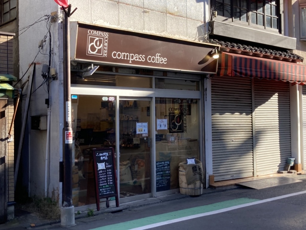 九品仏　コンパスコーヒー(compass coffee)　外観