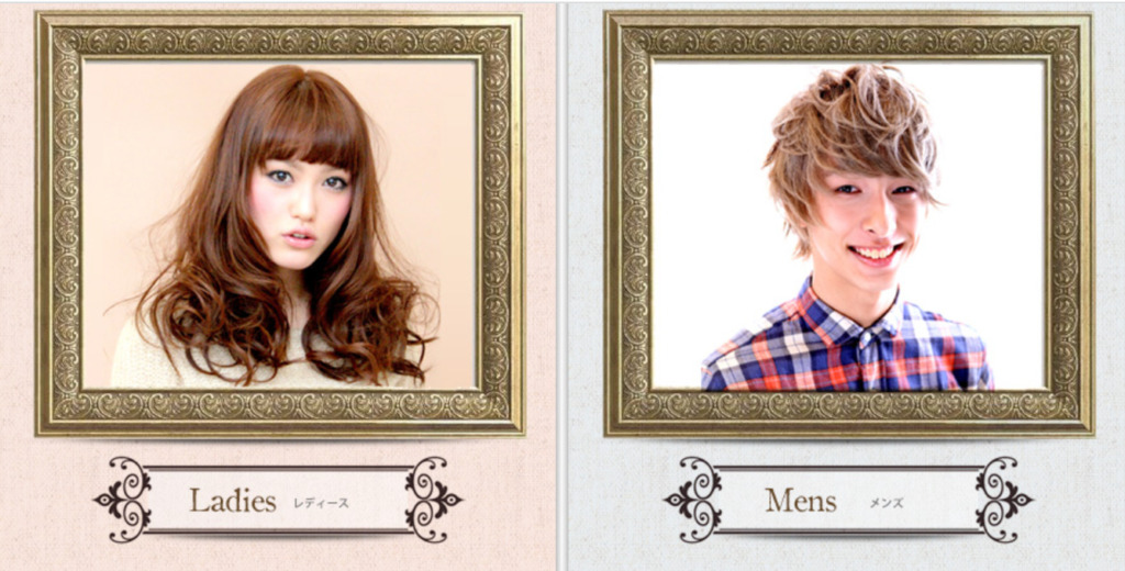 表でスッキリ 経堂駅周辺の美容院 美容室おすすめ15選